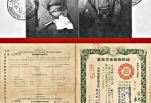 Passaporte de Tokuso Oki