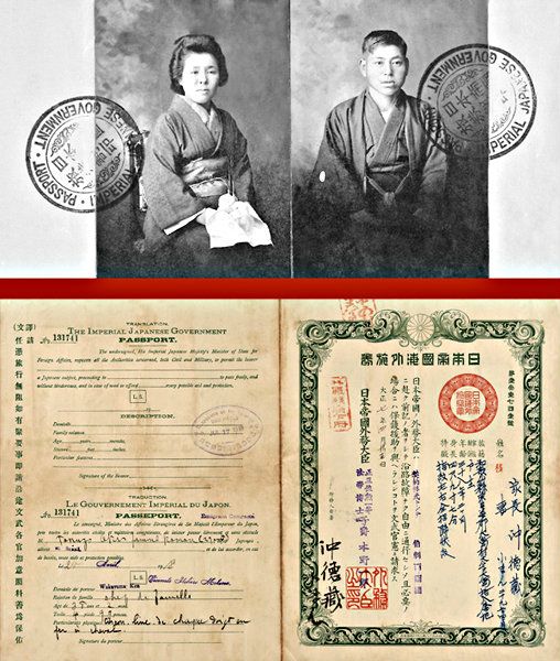 Passaporte de Tokuso Oki