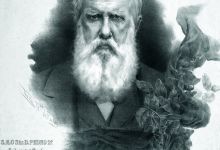 Ex-imperador do Brasil - Pedro II